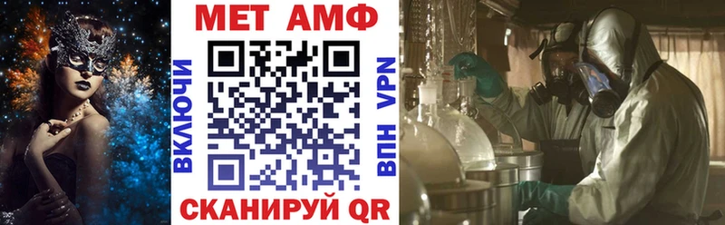 Amphetamine 98% Кохма