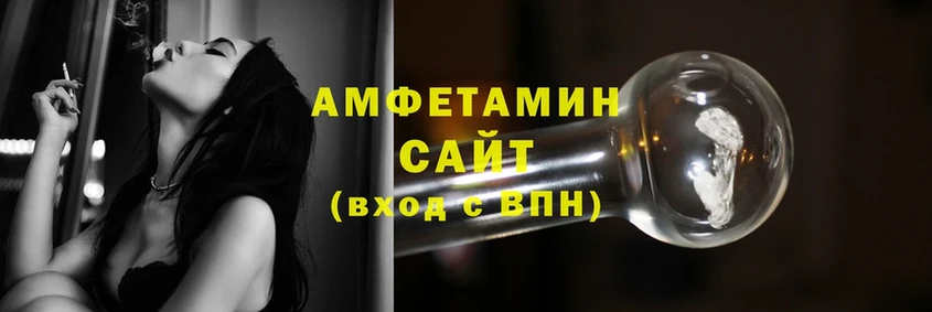 где продают наркотики  Кохма  АМФЕТАМИН Premium 