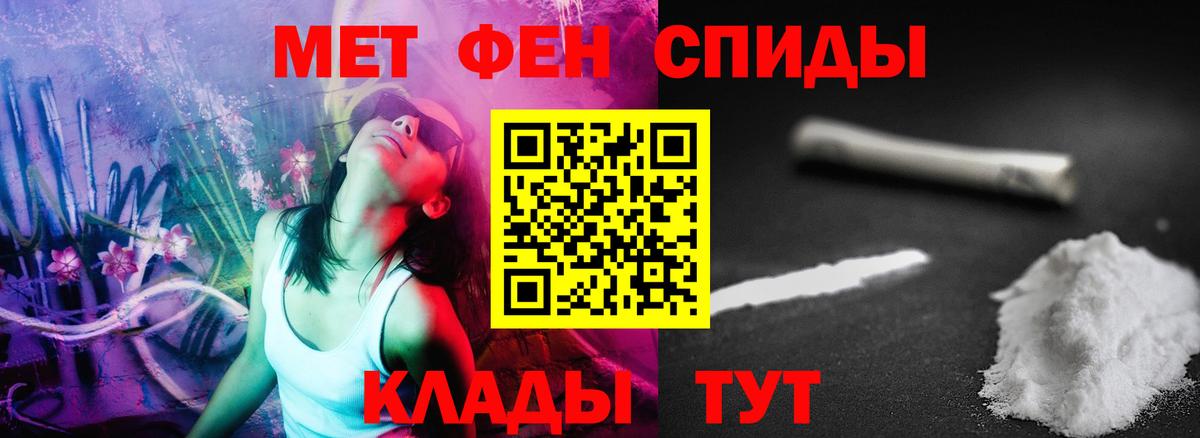 АМФ VHQ  Вход с VPN  Amphetamine  Амфетамин  Кохма 