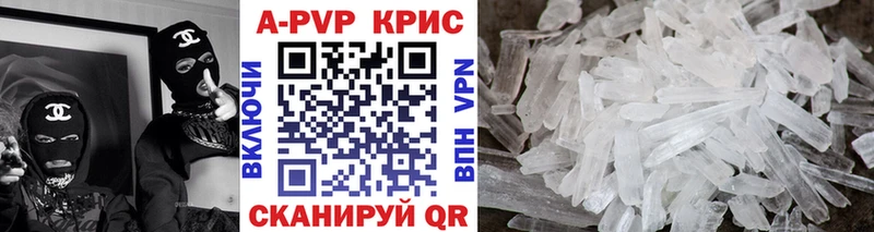 hydra как зайти  купить закладку  Кохма  APVP VHQ 