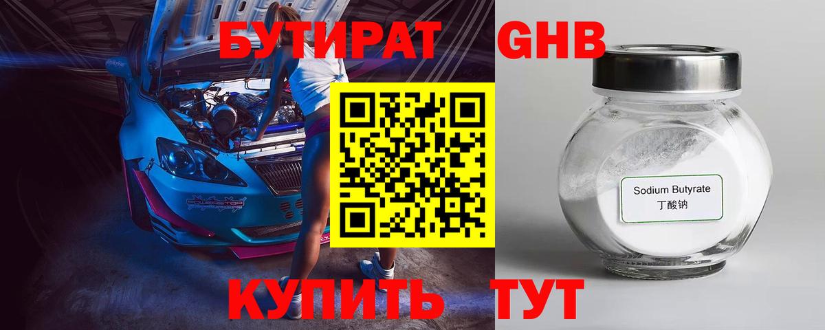 ГАШИШ  Конопля  Кохма  Лсд 25  Мяу-Мяу  COCAIN  Вход с VPN  Метадон 