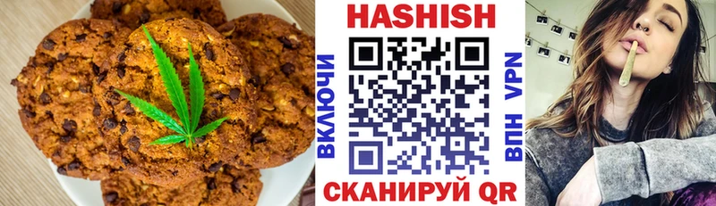 купить наркотик  Кохма  Еда ТГК марихуана 