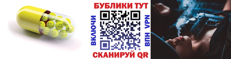 Экстази XTC купить цена Кохма