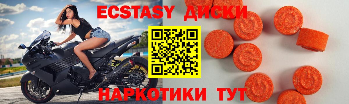 ЭКСТАЗИ 99% Кохма