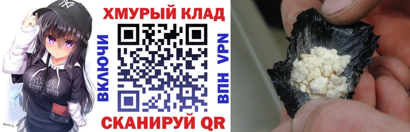 дарк нет как зайти Кохма ГЕРОИН гречка hydra ссылки