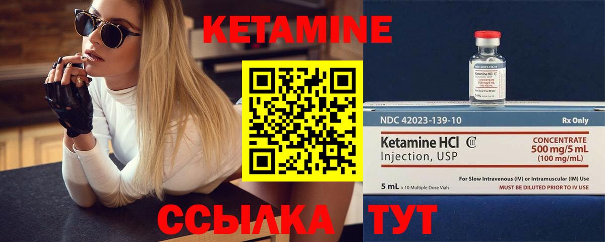 Кохма  Кетамин ketamine  блэк спрут маркетплейс  Вход с VPN 