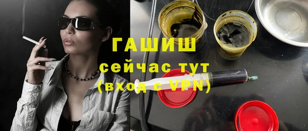 соль курить ск Новозыбков