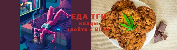 соль курить ск Новозыбков