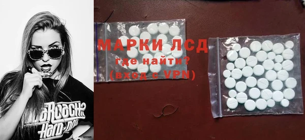 соль курить ск Новозыбков