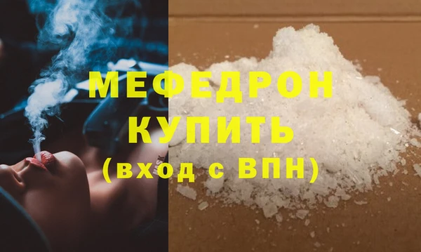 экстази Иннополис