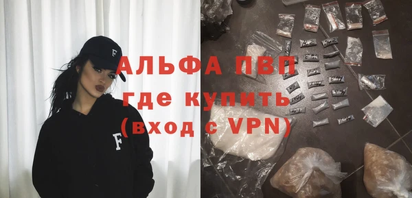 бутик Новодвинск