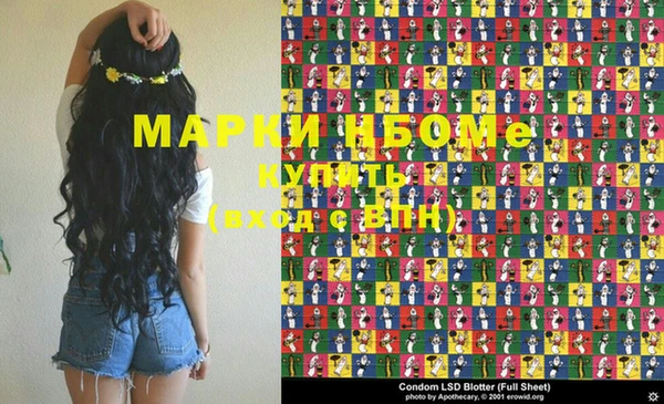 бутик Новодвинск