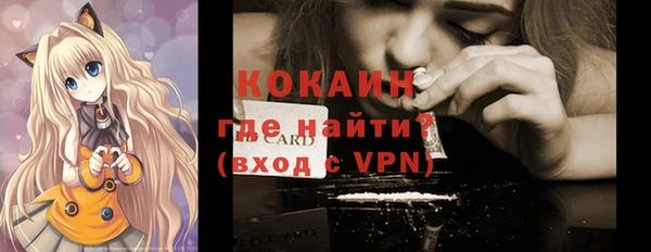 МДПВ Новокубанск
