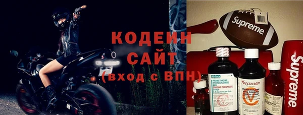 соль курить ск Новозыбков