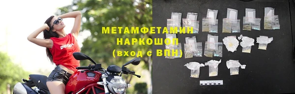 соль курить ск Новозыбков