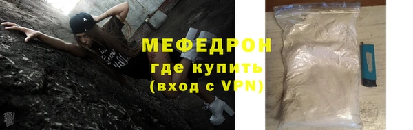 соль курить ск Новозыбков