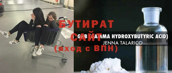 соль курить ск Новозыбков