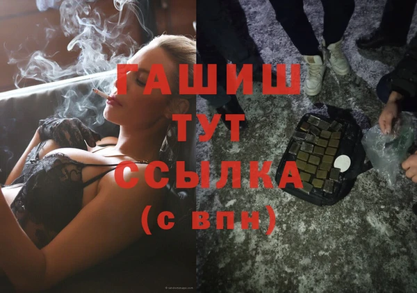 соль курить ск Новозыбков