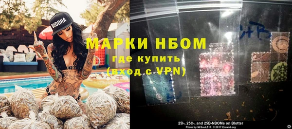 соль курить ск Новозыбков