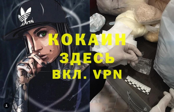 кокс Нефтекумск