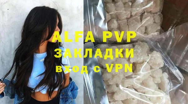бутик Новодвинск