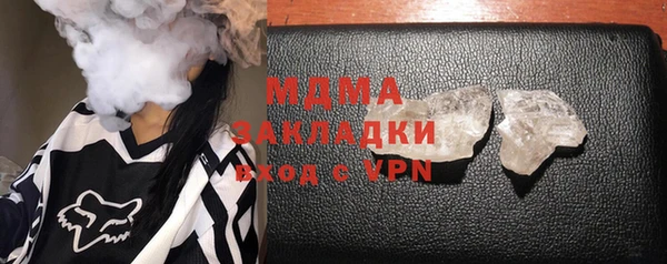 МДПВ Новокубанск