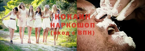 бутик Новодвинск