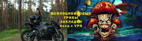 бутик Новодвинск