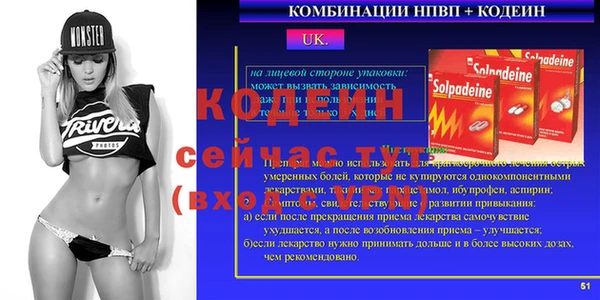 соль курить ск Новозыбков