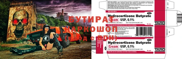 бутик Новодвинск