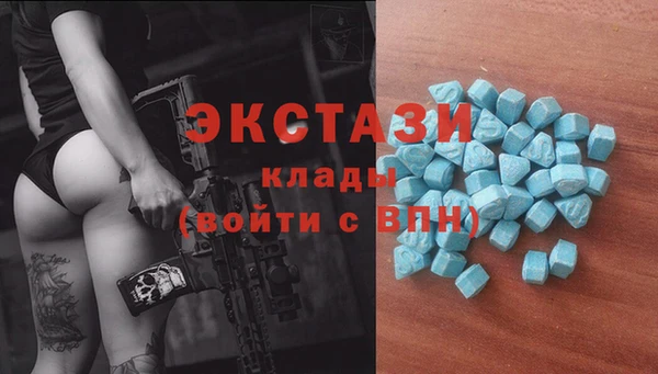 соль курить ск Новозыбков