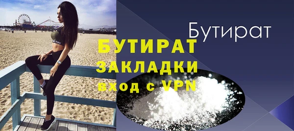 соль курить ск Новозыбков