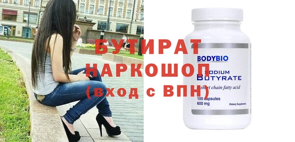 бутик Новодвинск