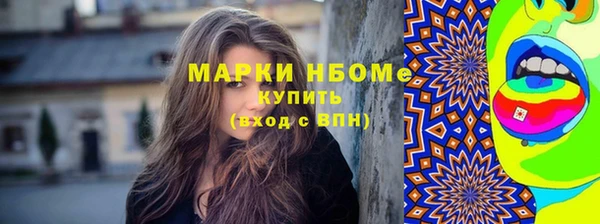 соль курить ск Новозыбков