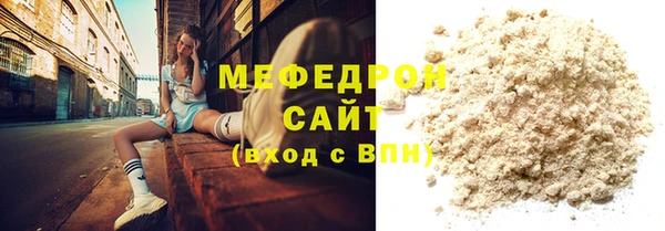 соль курить ск Новозыбков