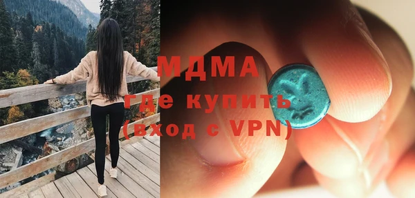 МДПВ Новокубанск