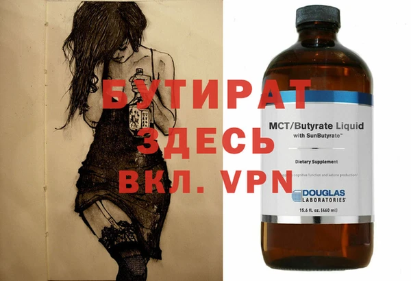 бутик Новодвинск