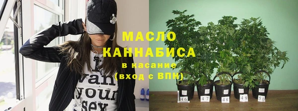 соль курить ск Новозыбков