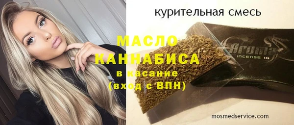 бутик Новодвинск
