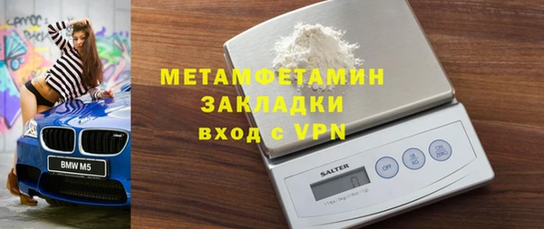 бутик Новодвинск
