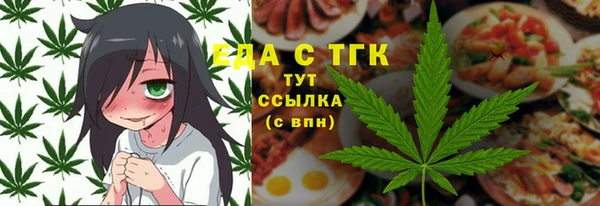 бутик Новодвинск