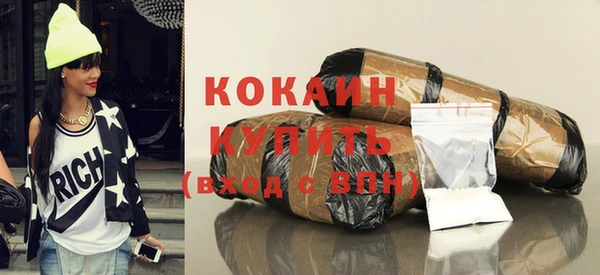 соль курить ск Новозыбков