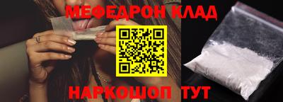 винт Гусь-Хрустальный