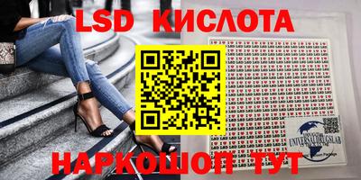2c-b Гусев