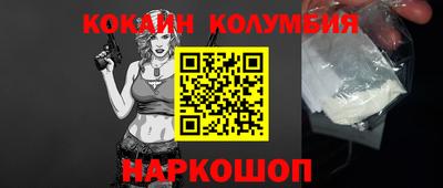 винт Гусь-Хрустальный