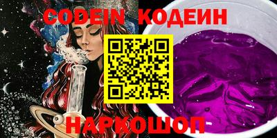 крисы Гусиноозёрск