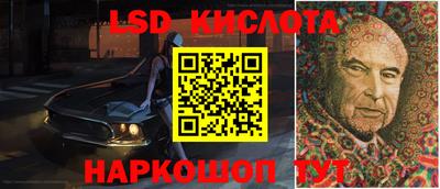 крисы Гусиноозёрск