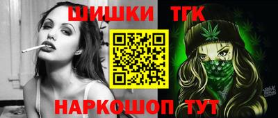 винт Гусь-Хрустальный