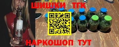 крисы Гусиноозёрск