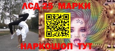 крисы Гусиноозёрск